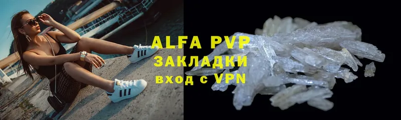 A PVP VHQ Калачинск