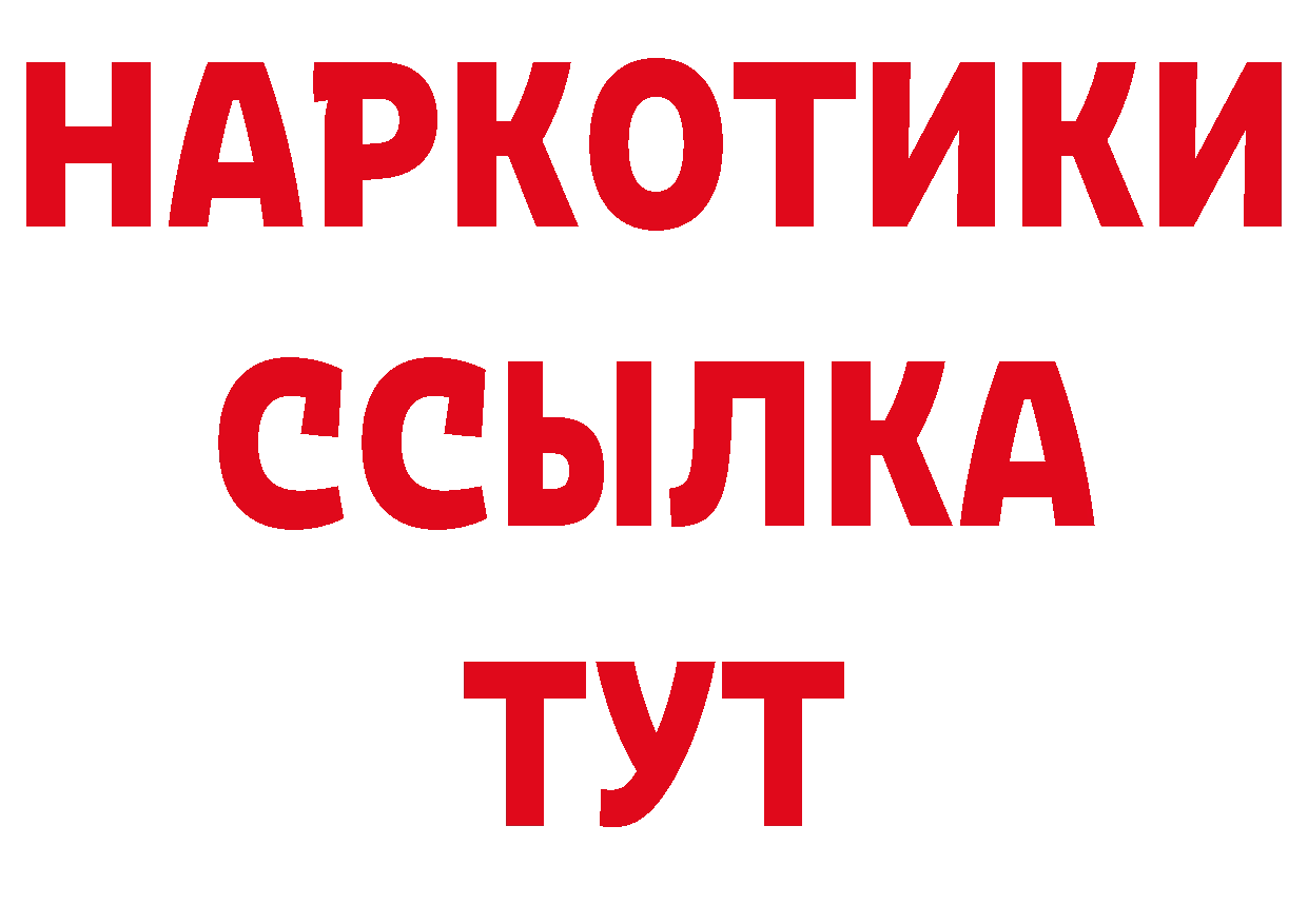 Бутират вода маркетплейс сайты даркнета гидра Калачинск