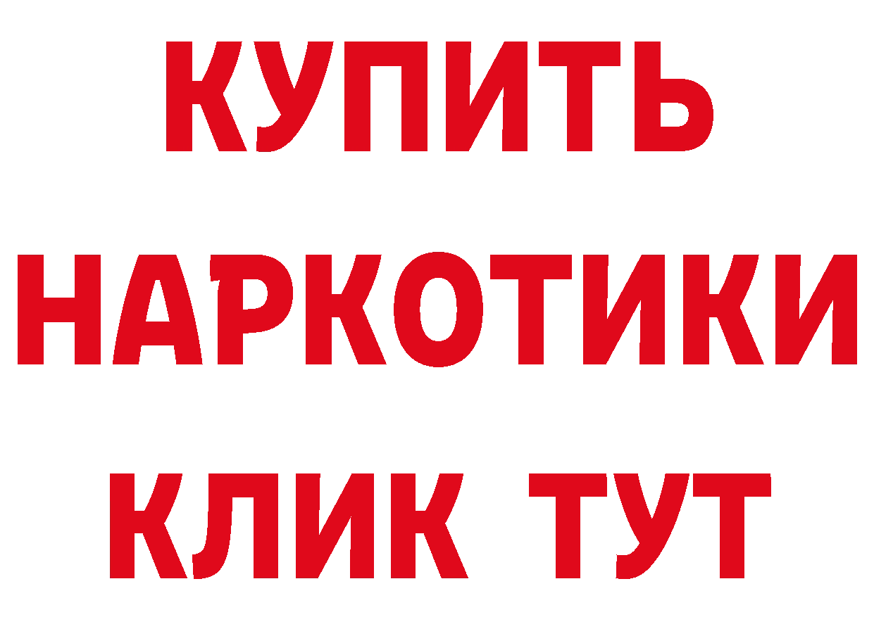 АМФ VHQ зеркало дарк нет кракен Калачинск